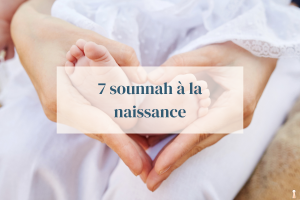 7 Sunna à faire pour un nouveau-né